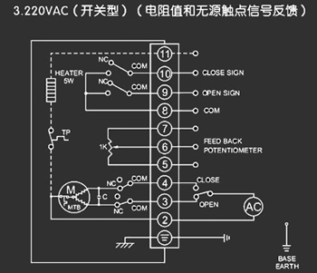 220VAC開關型<a href='http://m.bwft.cn/Product/diefa/diandongdiefa/' target='_blank'>電動<a href='http://m.bwft.cn/Product/diefa/' target='_blank'>蝶閥</a></a>接線圖